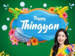 မြန်မာရိုးရာ သင်္ကြန်နှစ်သစ်ကူး မင်္ဂလာချိန်ခါရက်မြတ်များ ဖြစ်ကြပါစေရှင်